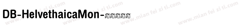 DB-HelvethaicaMon字体转换
