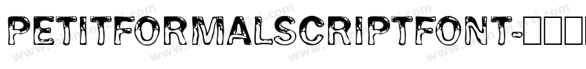 petitformalscriptfont字体转换