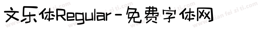 文乐体Regular字体转换