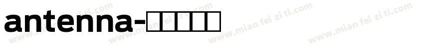 antenna字体转换