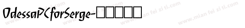 OdessaPCforSerge字体转换