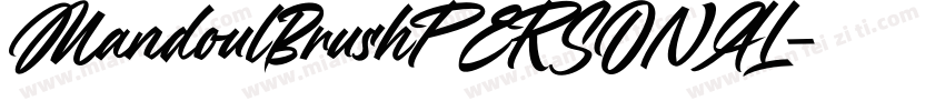 MandoulBrushPERSONAL字体转换