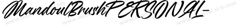 MandoulBrushPERSONAL字体转换