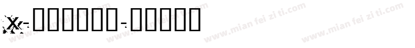 X-向右走转换器字体转换