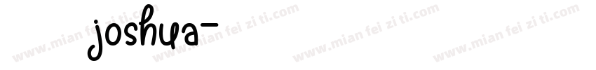 我的主人joshua字体转换