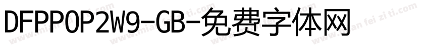DFPPOP2W9-GB字体转换