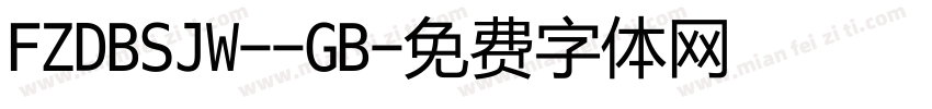 FZDBSJW--GB字体转换