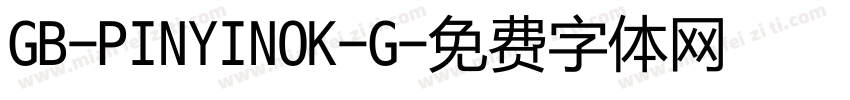 GB-PINYINOK-G字体转换