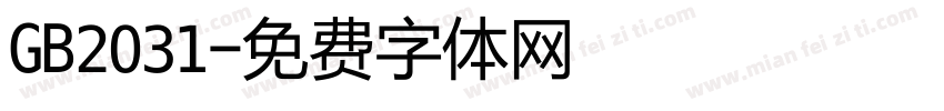 GB2031字体转换
