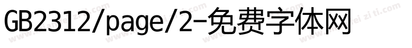 GB2312/page/2字体转换