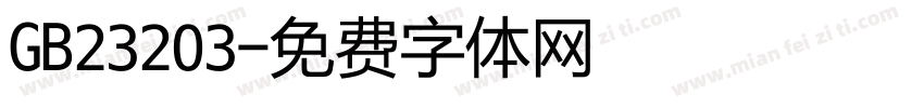 GB23203字体转换
