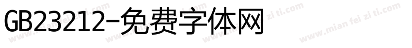 GB23212字体转换