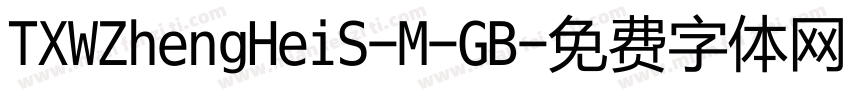 TXWZhengHeiS-M-GB字体转换