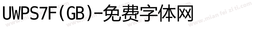 UWPS7F(GB)字体转换