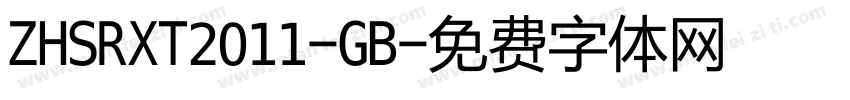 ZHSRXT2011-GB字体转换