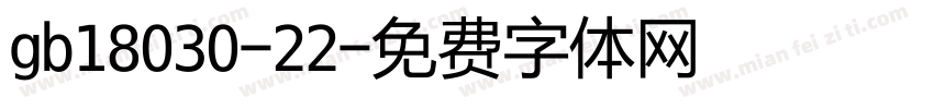 gb18030-22字体转换