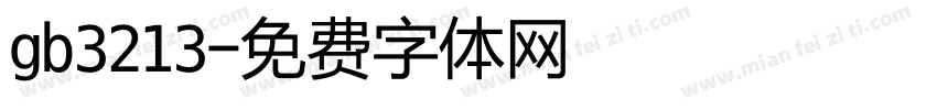 gb3213字体转换