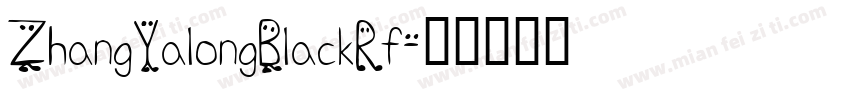 ZhangYalongBlackRf字体转换