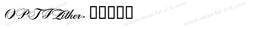 OPTIZither字体转换