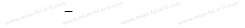 melbourne字体转换