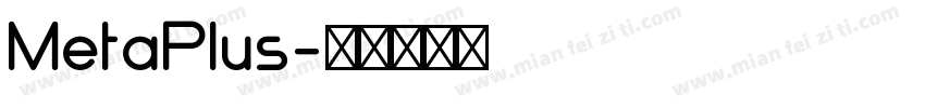 MetaPlus字体转换