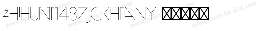 zhihun143ZJCKheavy字体转换