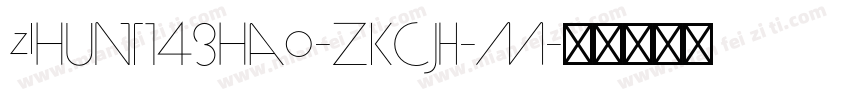 zihun143hao-ZKCJH-M字体转换