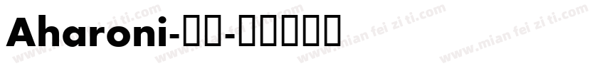 Aharoni-粗体字体转换
