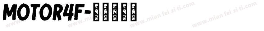 Motor4F字体转换