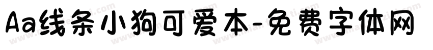 Aa线条小狗可爱本字体转换