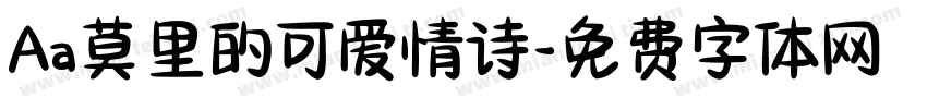 Aa莫里的可爱情诗字体转换