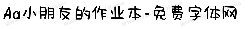 Aa小朋友的作业本字体转换