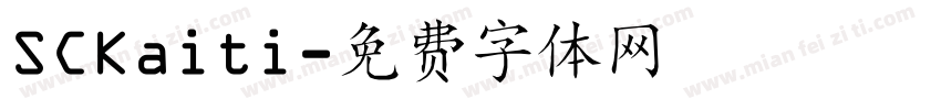 SCKaiti字体转换