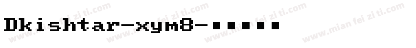 Dkishtar-xym8字体转换