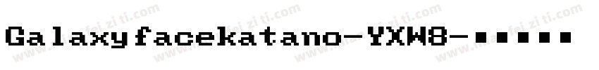 Galaxyfacekatano-YXW8字体转换