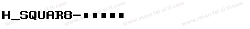 H_SQUAR8字体转换