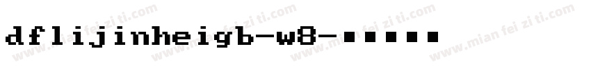 dflijinheigb-w8字体转换