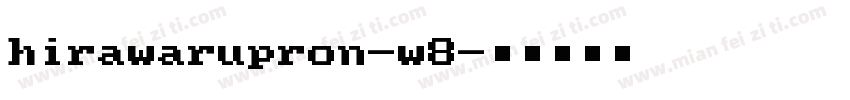 hirawarupron-w8字体转换