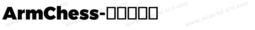 ArmChess字体转换