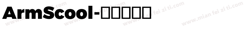 ArmScool字体转换