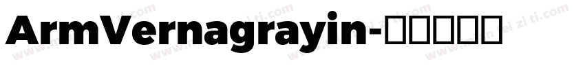 ArmVernagrayin字体转换