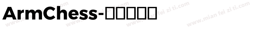 ArmChess字体转换