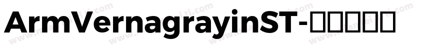 ArmVernagrayinST字体转换