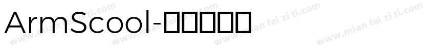 ArmScool字体转换