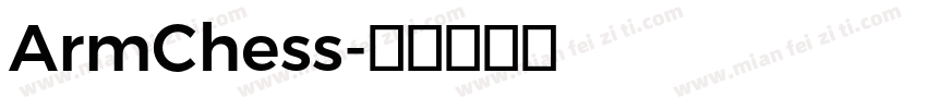 ArmChess字体转换