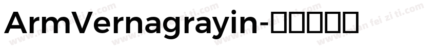 ArmVernagrayin字体转换