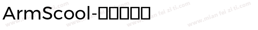 ArmScool字体转换