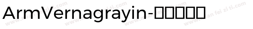 ArmVernagrayin字体转换