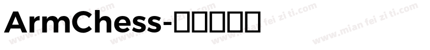 ArmChess字体转换