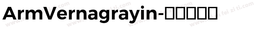 ArmVernagrayin字体转换